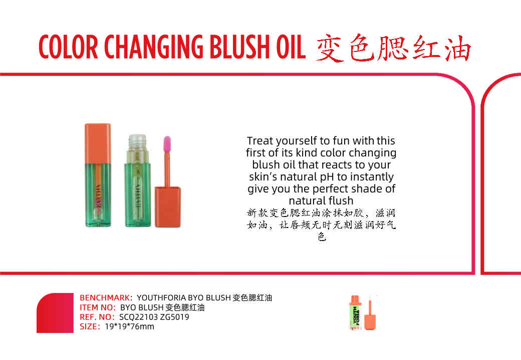 COLOR CHANGING BLUSH OIL 1