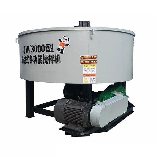 Concrete Pan Mixer JW350-JW3000