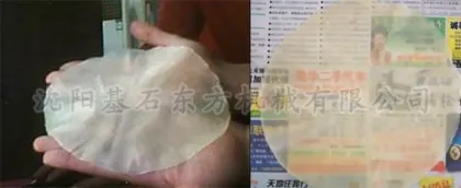 Electric Roasted Duck cake machine, spring machine, roll machine