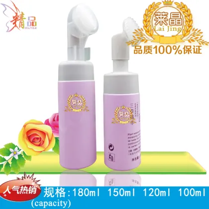 plastic pet cleansing shaving foam packaging bottle