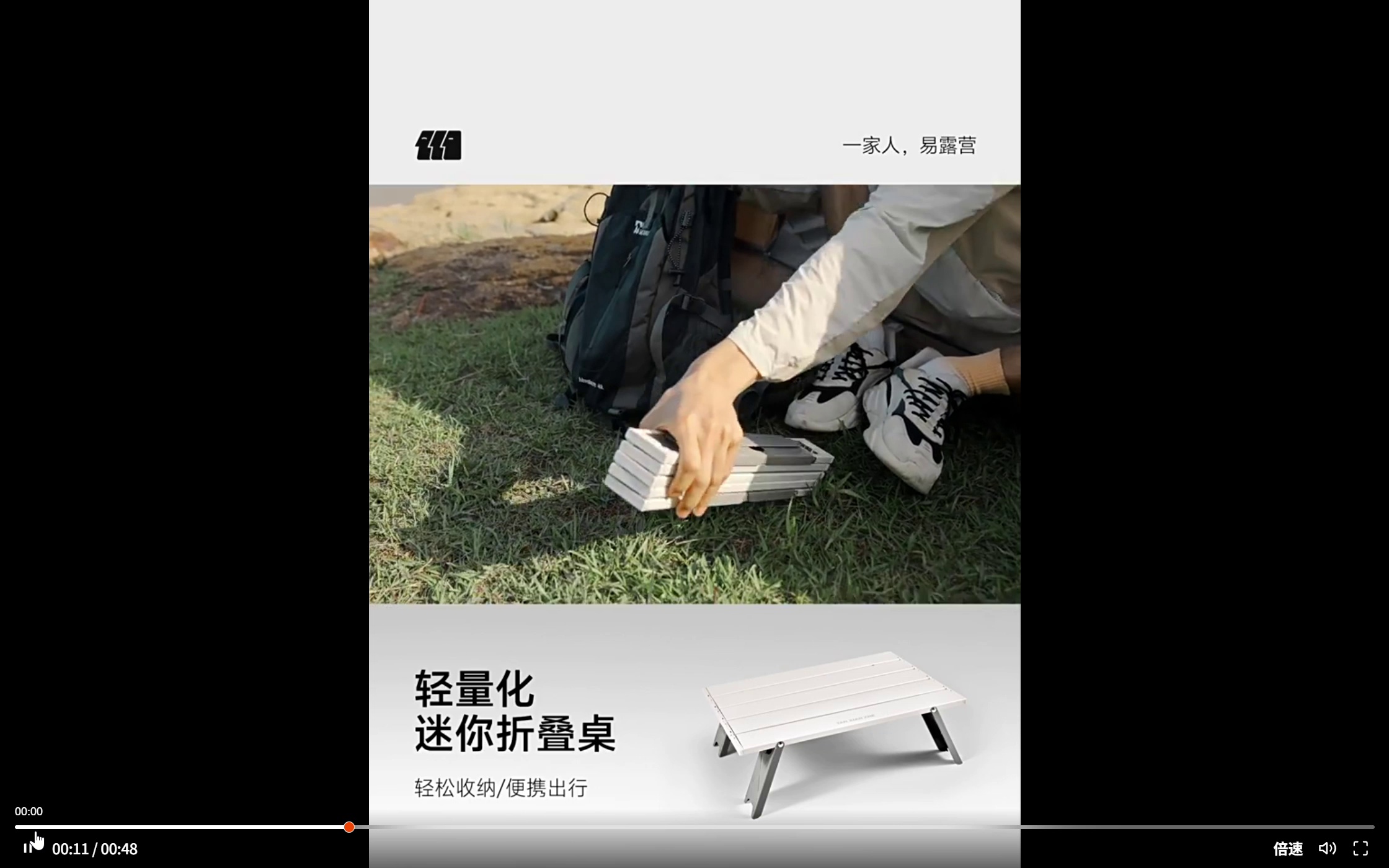 Lightweight Mini Folding Camping Table