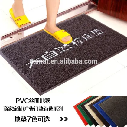 plastic door mat advertisement door mat pvc coil door mat