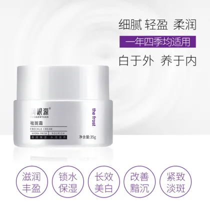 hot sale Freckle Clear Cream