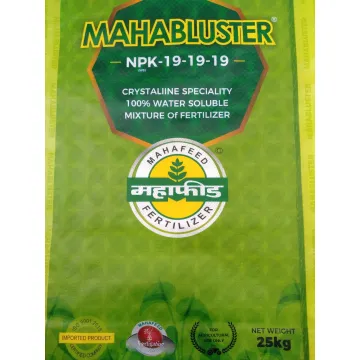 Bolsa de fertilizante Matte Bopp con impresión personalizada