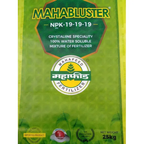 Sac engrais mat Bopp avec impression personnalisée