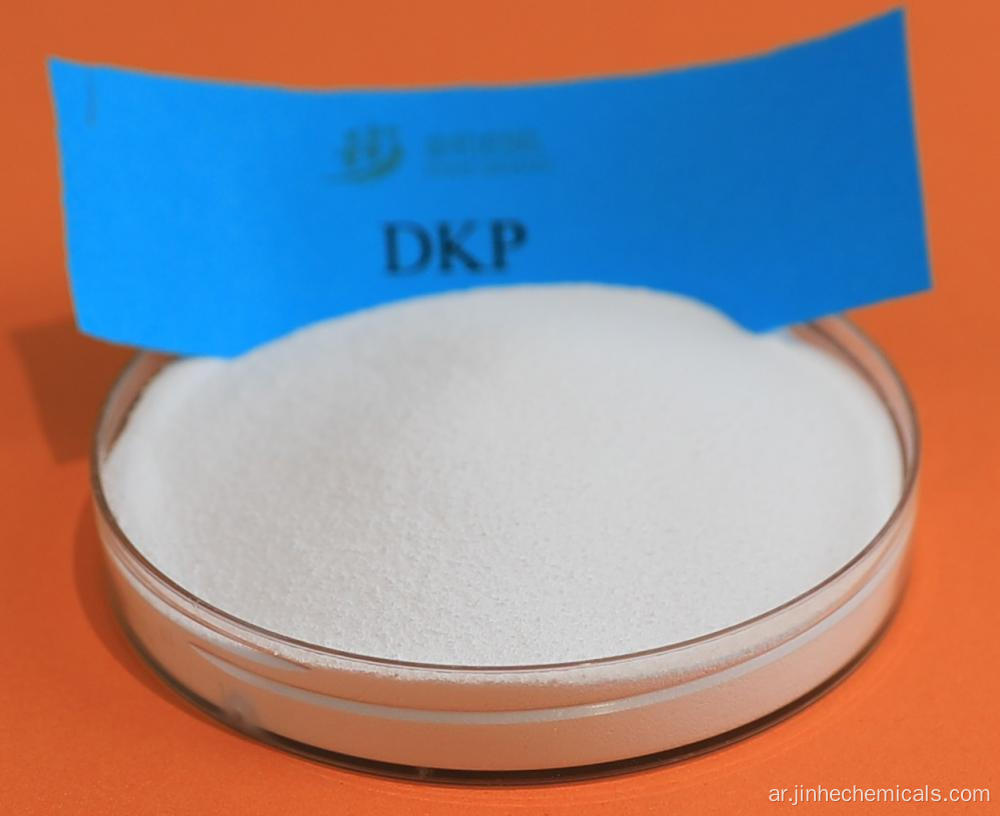 الأسمدة الفوسفات Dipotassium DKP
