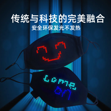 Máscara recargable controlada por aplicación programable con pantalla LED