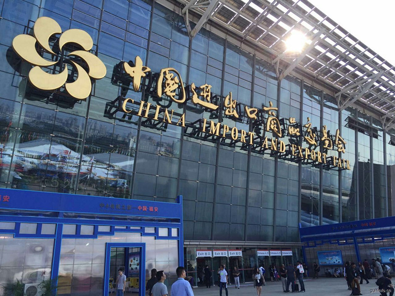 canton fair invitation from window cleaning robot