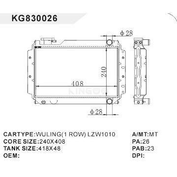 auto parts of radiator car:WULING(2 ROW) LZW1010