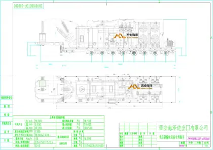 8 axle trailer transformer transmission equipment trailer