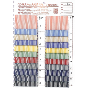 2022 Tricolor Stripe Fabric