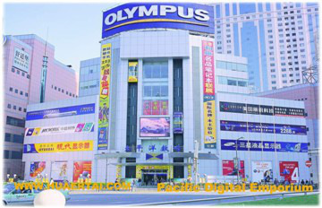 Fireproof Building Aluminum Composite Panel