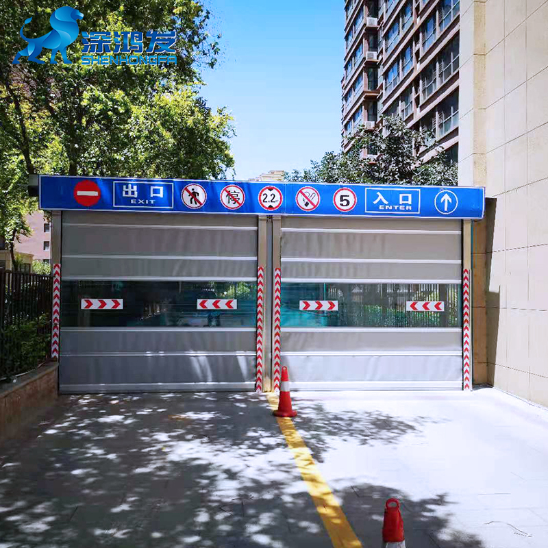 For Car Wash Room PVC High Speed Door