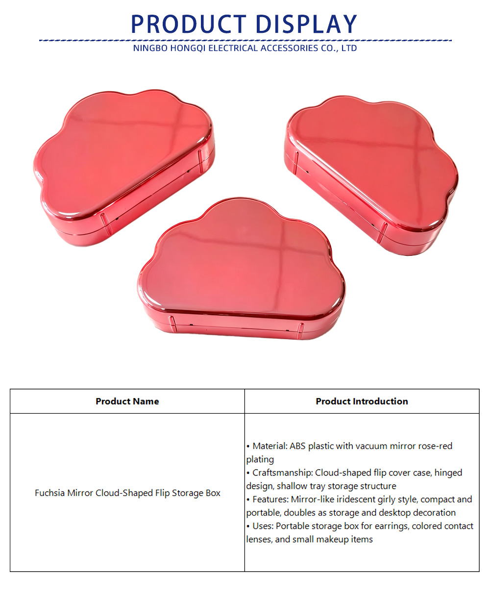 58-Fuchsia Mirror Cloud-Shaped Flip Storage Box-x