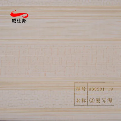 Antibacterial and Mildew-proof PVC Film
