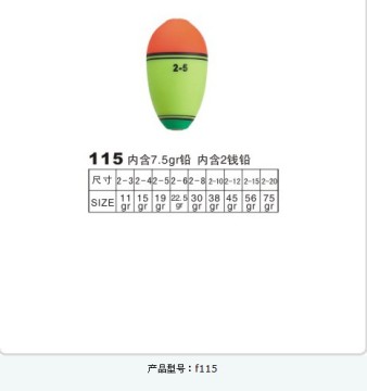 EVA Float (F115)