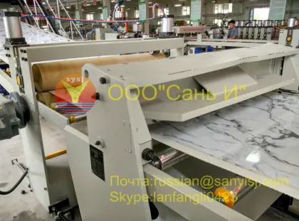 PVC Marble Sheet Making Extruder Machine for WPC Artificial Marble Board Production