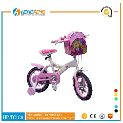 Kids bicycle with aluminum rim