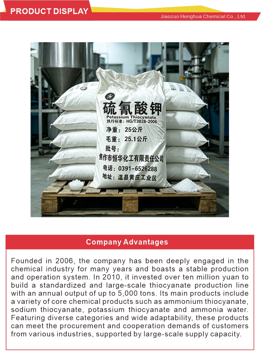 Bulk Supply 99% Potassium Thiocyanate Powder