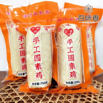 Ninghai Sanbao Brine Tofu