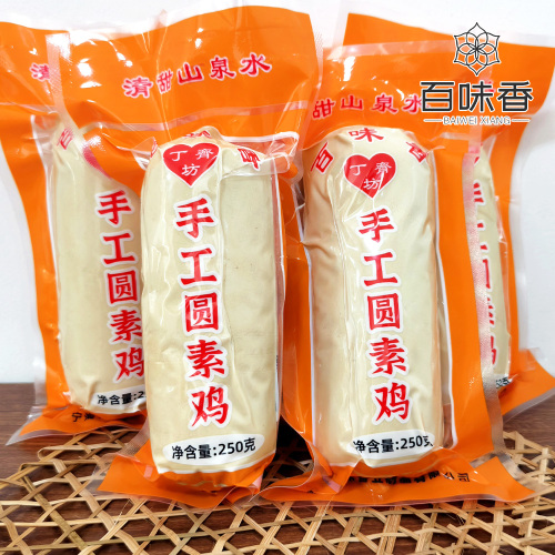 Ninghai Sanbao Brine Tofu