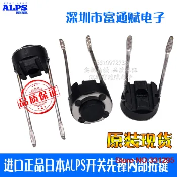 50PCS Import Switch Mixer Internal Button Touch Switch 6*4.3MM