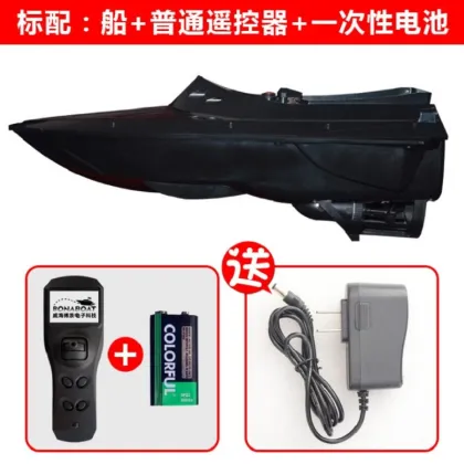 Intelligent Remote Control Nest Boat Bait Fishing Boat - 500 Meters Range