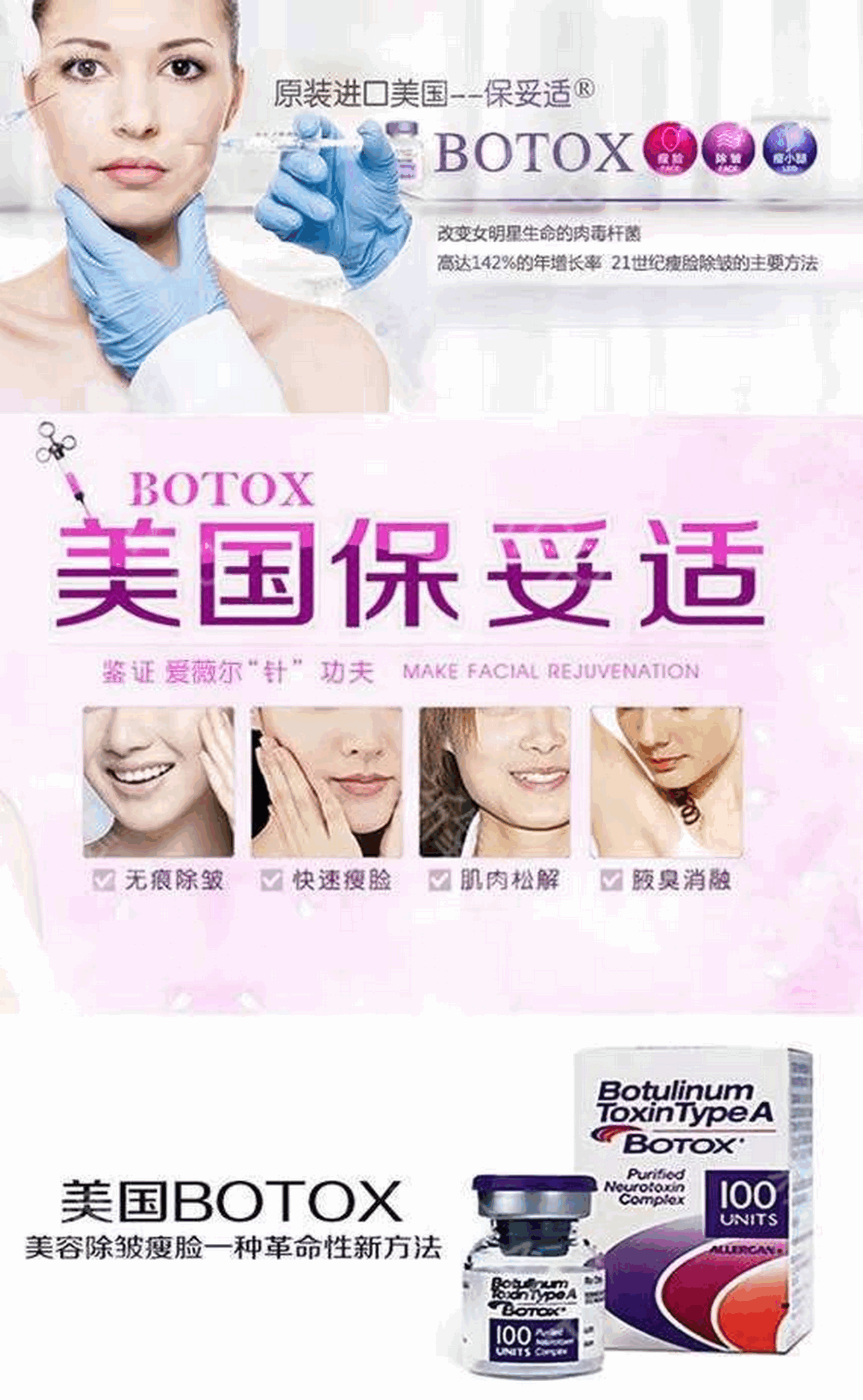 botox crows feet
