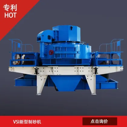 hazemag impact crusher Vertical Shaft Impact Crusher