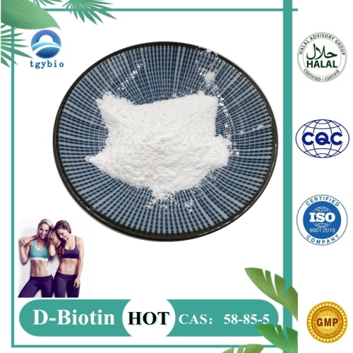 Biotin Powder For Sale Factory Directly Sale Biotin Powder D Biotin Powder Manufactory