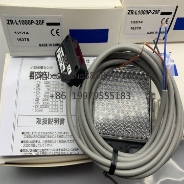 In Stock ZR-L1000CN ZR-L1000CP Photoelectric Switch Sensor