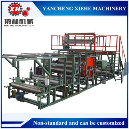 Sofa Fabric Laminating Machine Brand New