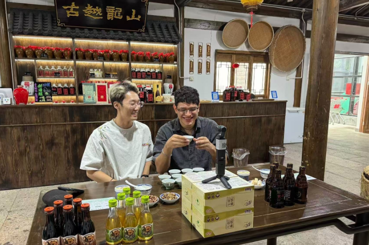 Shaoxing Yellow wine