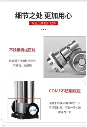 RO Water Reverse Osmosis System: High Pressure CMP Pump and CDL Series CNP Vertical Multistage Water Pump