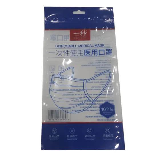 Custom Print Heat Seal Plastic Bag Medical Surgical Face Mask Packaging Bag Custom
