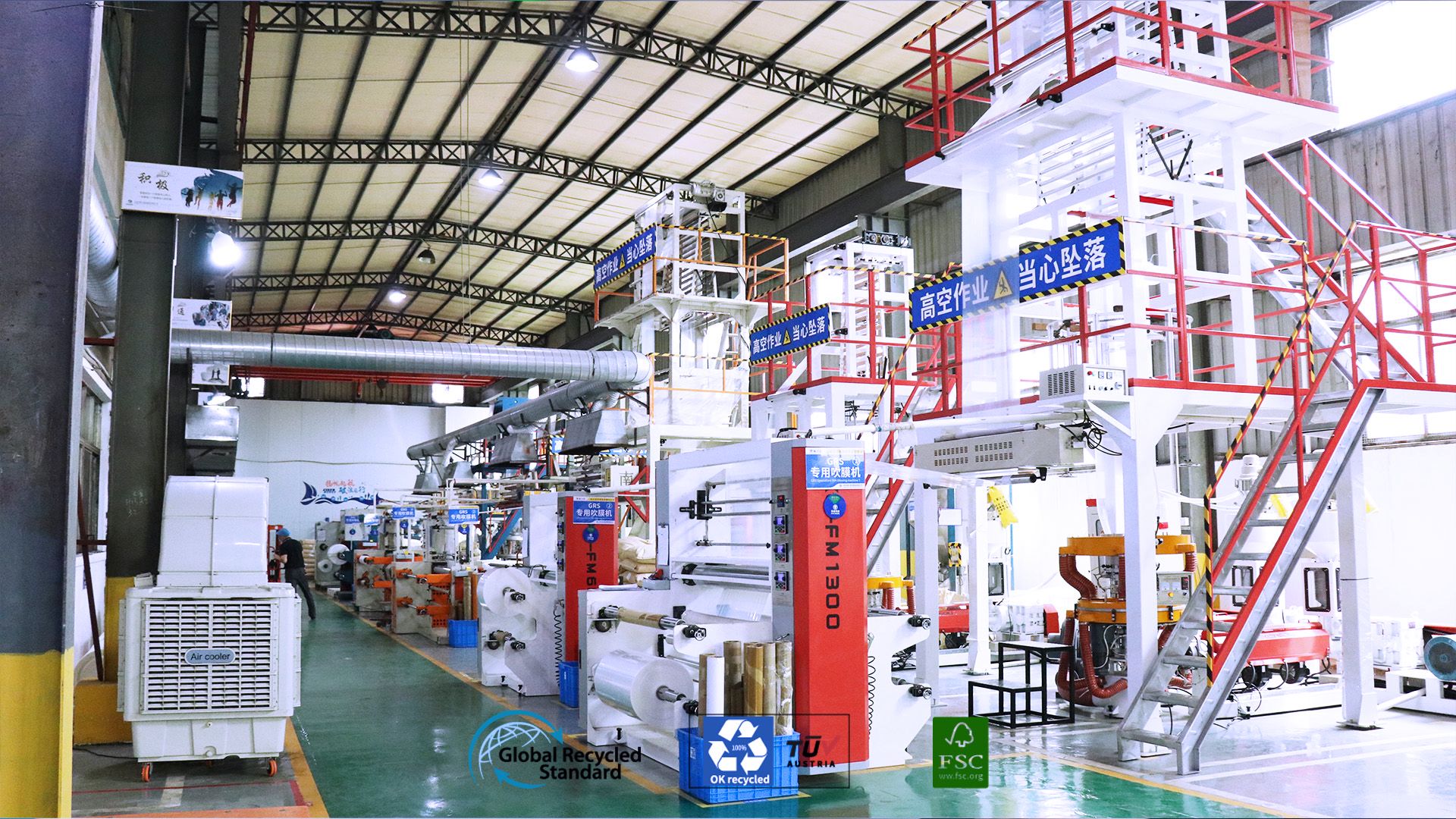 SunPak biodegradable bag manufacturing proces
