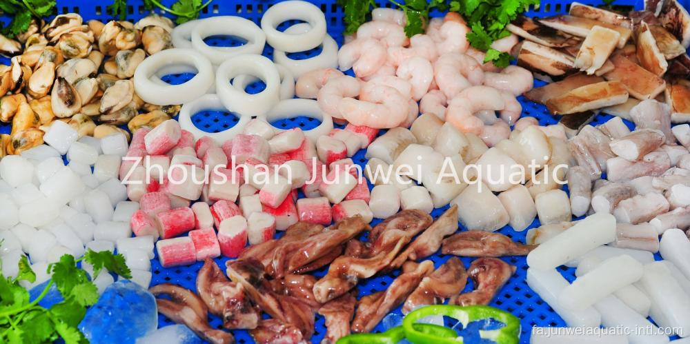مخلوط غذاهای دریایی منجمد تازه