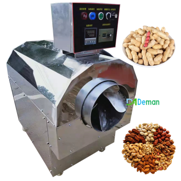 30 kg/h elektromagnetische Nussbratenmaschine | Haselnuss &amp; Macadamia -Röster