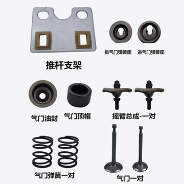 GX160 GX200 Valve - 168F 170F Intake and Exhaust Valves for Mandrel Agriculture Parts