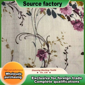 Beige Retro Rose Vine Jacquard
