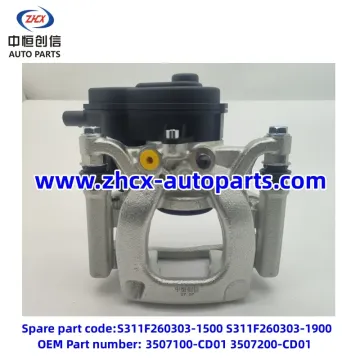 Barafka dambe ee Caliper ee Cs75plus