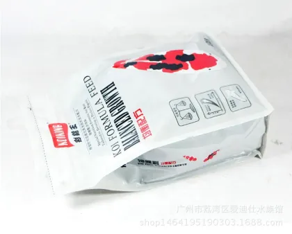 Kio Food Nutritional Aquarium Fish Tank Feed Fish Pet Food Wholesale