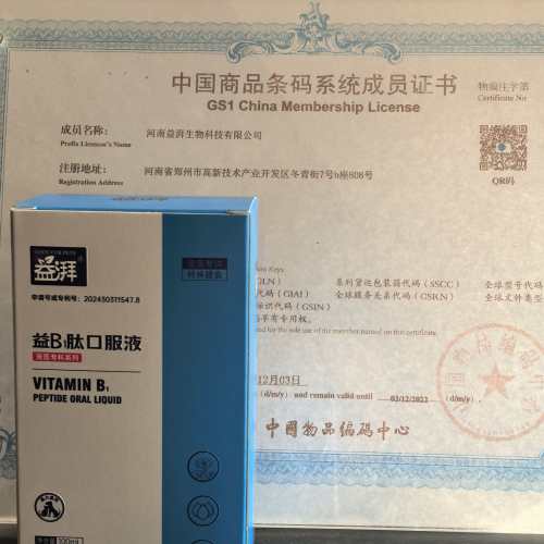 Suporte de tiamina para animais de estimação com condições crônicas