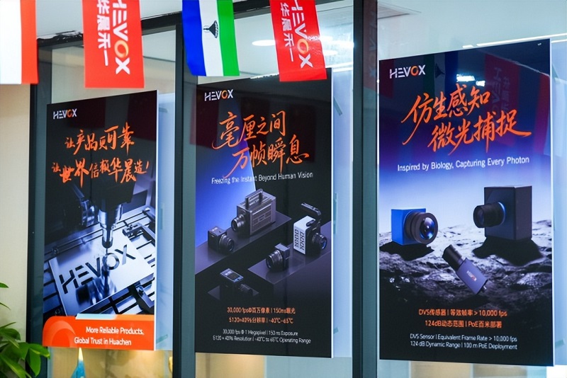 A New Path for Chinese Intelligent Manufacturing to Go Global: Brilliance HeYi's Globalization Strategy Takes Substantial Root in Chongqing