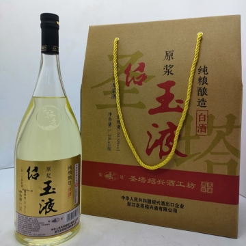 1.39L Glass Bottle White Wine for Gift