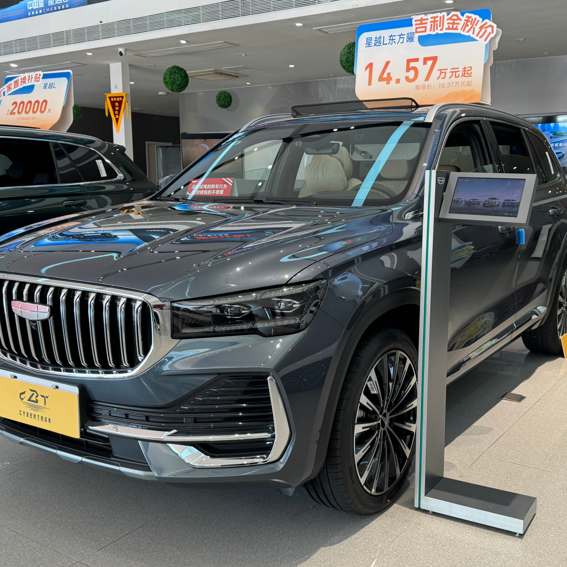 Automatic split-screen navigation