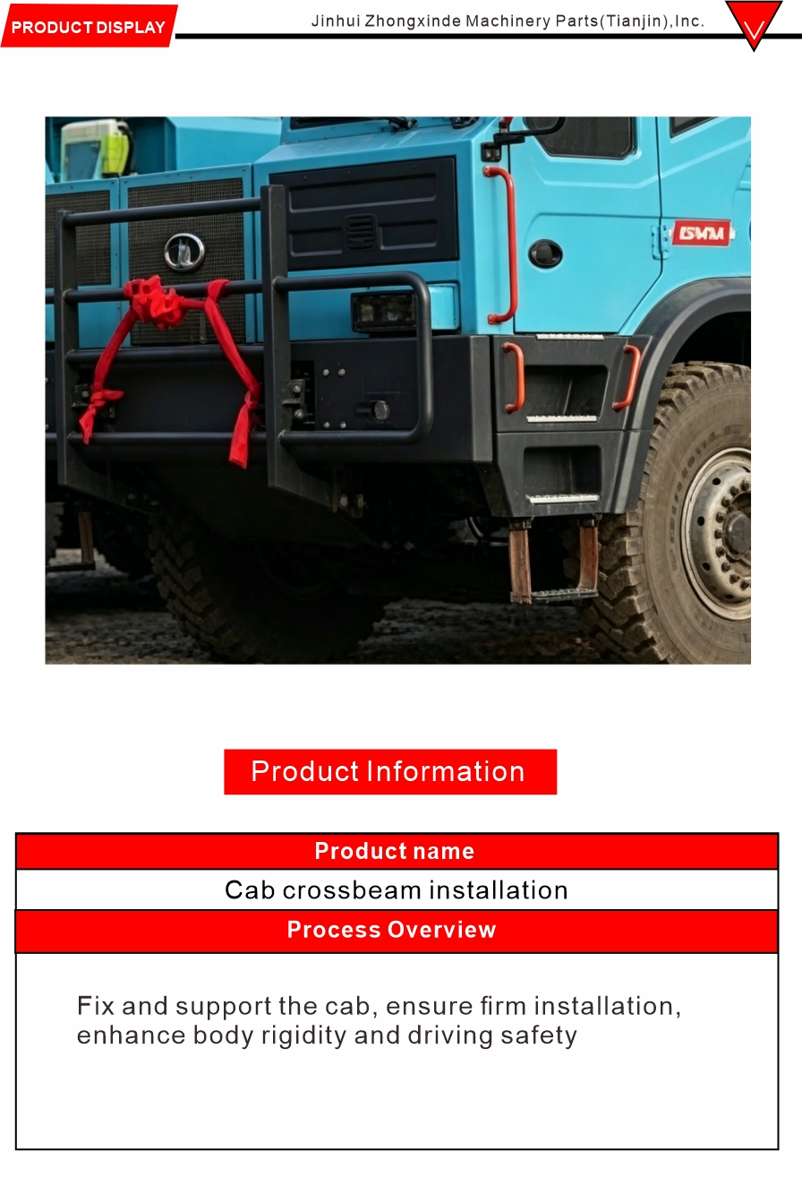 Mining Truck Cab Crossbeam