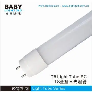 t8 led tube light Aluminum+PC 18W aluminum light tube