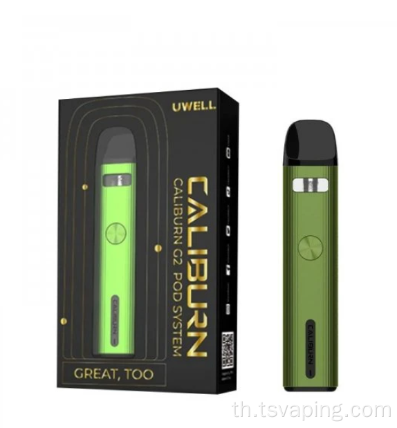 ใหม่ล่าสุด UWELL G2 VAPE KIT Wholesale