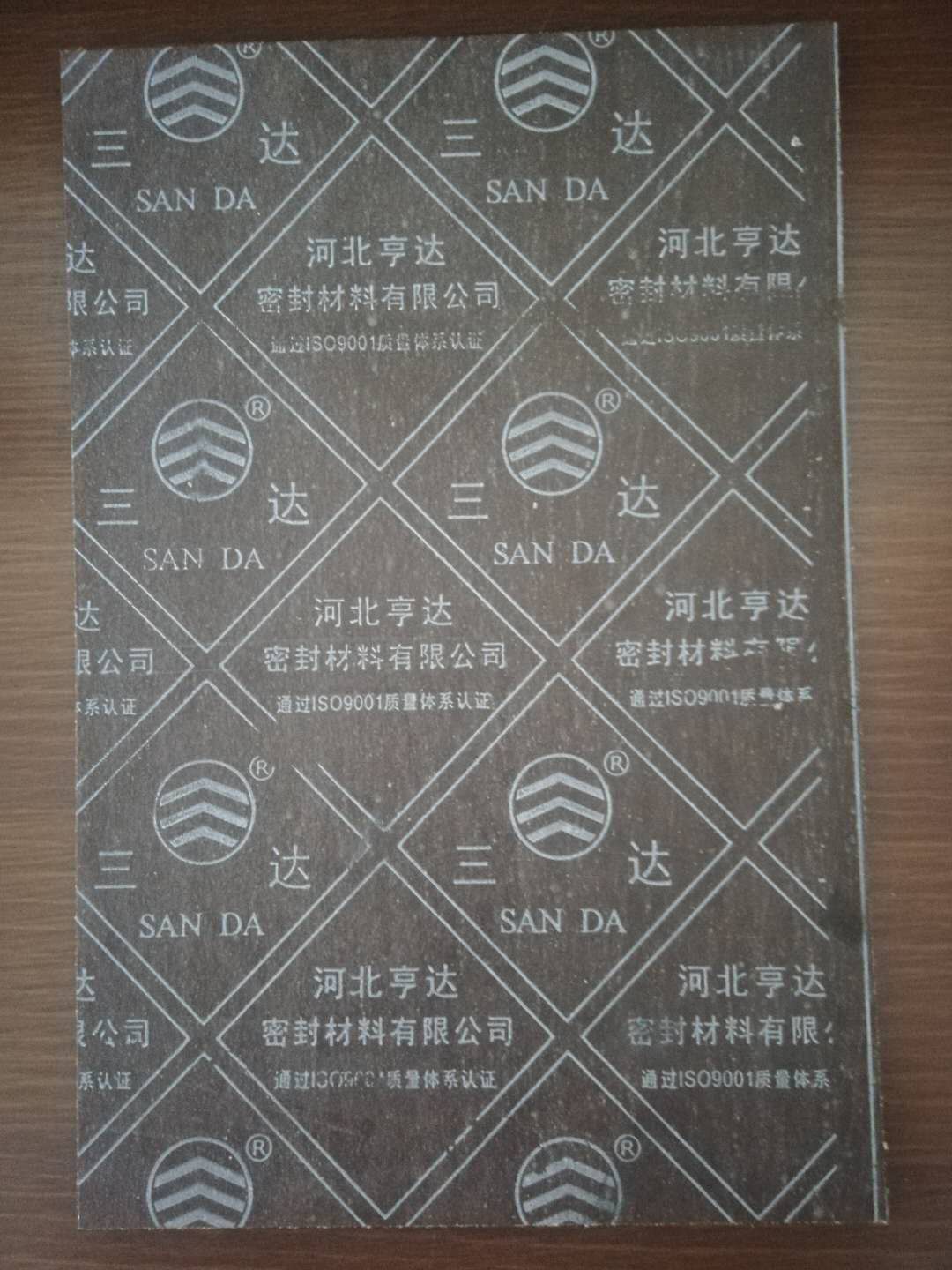 XB400 CAF Jointing Sheet